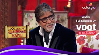 Comedy Nights With Kapil | Amitabh Bachchan Explains His Experience | #HappyBirthdayAmitabhBacchan