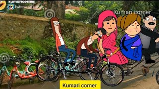 🤣ஒவொருத்தியும் எத்த தண்டி பறந்து வராவோய் 🤣🤣🤣😂 #trending #kumaricorner #twincraft #cartoon