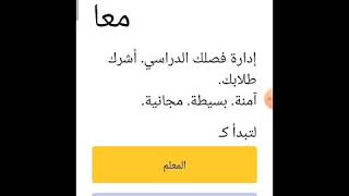 طريقه عمل البحث وادخال الرقم القومي بدون الدخول فى دوامة الفيديوهات