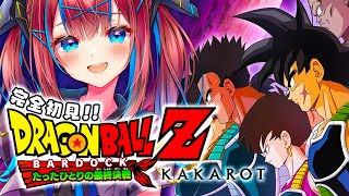 【完全初見┊バーダック編】ドラゴンボールZカカロット!! 目指せ惑星ミート !! #2　⚠ネタバレNG！【なならいぶ┊STAR2 SPECTRE】【Dragonball / Bardock】