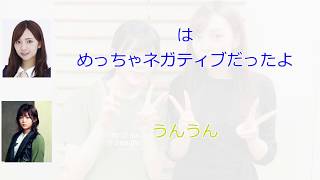 とにかく明るい新内(尾関梨香MC回へゲスト出演)【こち星#185】【文字起こし】