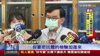 4採確診恐成隱憂專家:解隔離前應全採檢