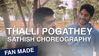 Achcham Yenbadhu Madamaiyada  - Thalli Pogathey (STR Cover) | Sathish Choreography