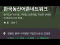 교육 귀촌의 정석 캠프닉 장작패기 피노키오