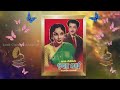 vaanamennum veethiyiley வானமென்னும் வீதியிலே orey vazhi 1959 old tamil song tcp