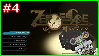 【刻のジレンマ】脱出したい生放送その4(※ネタバレ有)【ZERO ESCAPE 刻のジレンマ】(ZeroEscape:ZeroTimeDilemma)