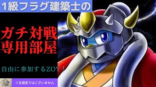 【スマブラSP】 専用部屋配信　初見さん参加型　どなたでもどうぞ〜