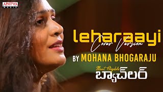 Leharaayi Cover Version Song by Mohana Bhogaraju #BandCapricio | #MostEligibleBachelor Songs