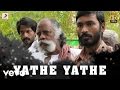 Aadukalam - Yathe Yathe Tamil Lyric Video | Dhanush | G.V. Prakash Kumar