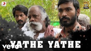 Aadukalam - Yathe Yathe Tamil Lyric Video | Dhanush | G.V. Prakash Kumar