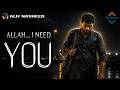ALLAH I NEED YOU 😢 - Emotional Nasheed (Vocals Only)