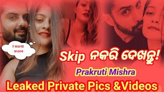 Prakruti Mishra Boyfriend Ratul🥰Prakruti Mishra boyfriend Ratul breakup||Prakruti Boyfriend video