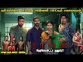 Raayan Movie Explained in Tamil | Dhanush | S. J. Suryah | Tamil voice over