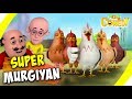 Motu Patlu- EP15A | Super Murgiyan | Hindi Cartoons For Kids | Wow Kidz Comedy