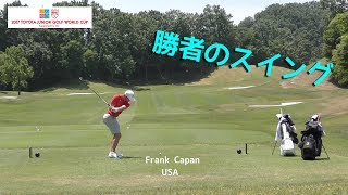 男子個人戦上位3名のスイング【2017 TOYOTA JUNIOR GOLF WORLD CUP Supported by JAL】