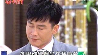 世間情 第266集 - 2/3