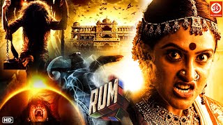 Superhit Horror Comedy Movie Dubbed In Hindi | Rum | Hrishikesh, Narain, Sanchita Shetty Love Story