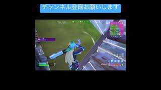 ソロランク！#subscribe #shorts #shortvideo #short #フォートナイト #fortnite #ランク #ソロランク #おすすめ #おすすめにのりたい #フォトナ