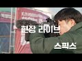 🔴 live 긴급인터뷰 윤석열을 누가 법률가 출신이라고 부를 수 있을까 그의 극단적 행위를 보면 형식과 내용 모두 광기 라고 할 수밖에 없다_양부남 더불어민주당 의원