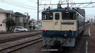 JR貨物　倉賀野駅でEF65 2121号機の機回し＆連結を撮影（H27.11.13)