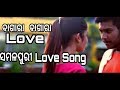 Bagara Bagara Love ll Jashobanta Sagar ll Sambalpuri Love Song