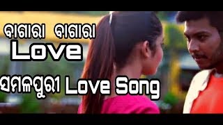 Bagara Bagara Love ll Jashobanta Sagar ll Sambalpuri Love Song