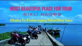 Dhaka To kishoreganj Tour Nikli Haowr || Kishoreganj || Nikli Haowr || Balikhola Haowr