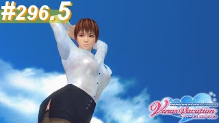 [DOAXVV] タダでヤるVV #296.5「 シークレットクラス 撮影 」(200125 DOAXVV)