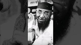 যার কাছ থেকে আসছি তার কাছে চলে যেতে হবে ||Mawlana Nazrul Islam Qasimi #shorts #short #viral #islam