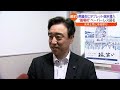 【県議会で初となるタブレット端末導入】印刷などの費用は年間約4000万円…来年2月から本格的にペーパーレスへ【福島県】