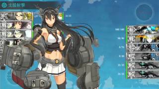 艦これ 2015秋 E-4乙 「西方戦線！機動部隊派遣」 (2/2) 28.Nov.2015 (JST)