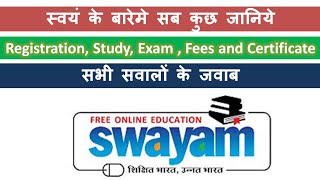 SWAYAM Free Online courses with certificate 2020 | All Detail Registration, Exam, Fees \u0026 Certificate