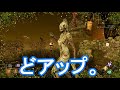 321【dbd】色んなキラー対策チェイス＆タゲ取り攻略のコツ！ここれもんの【dead by daylight】デッドバイデイライト【ホラーゲーム実況】