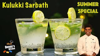 Kulukki Sarbath Recipe in Tamil | Summer Special | Soft Drinks | CDK #459 | Chef Deena's Kitchen