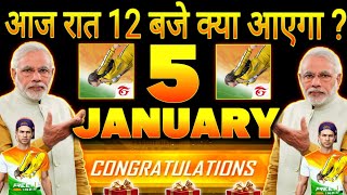 Good News Free Fire India 5 January आ गया।😱 100% Confirmed? | Free Fire Upcoming events🔥 | FF