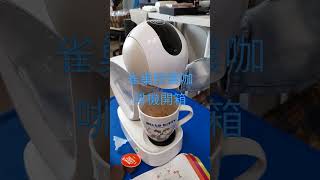 雀巢多趣酷思膠囊咖啡機開箱 #coffee machine