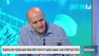 משאבה מונעת התקפים- חידוש בטיפול באפילפסיה קשה- ד\