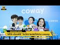 ส่องความสดใสน่ารักและความป่วน “พี่ธีร์ น้องพีร์” m weeknews ep.46 ธีร์พีร์