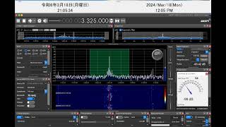 #ShortWave RRI  Voice of Indonesia  VOI  #インドネシアの声 3325kHz 2024年3月18日  12:00 UTC.  21:00 JST.