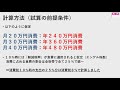 【街宣】東京都杉並区・西荻窪駅南口 れいわ新選組 山本太郎代表×山名かなこ 都政担当政策委員 2021年6月21日