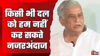 Dr Kirodi Lal Meena को कई Congress विधायकों ने भेजी अनुशंसा | Rajasthan Politics | Transfer