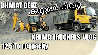 Mercedes Bharat-Benz- 6x4 tipper-truck-Kerala-Truckers-User-Review-Road-Test