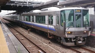 (番外40)【2月23日 223系の日】223系0・2500番台 列車発着編集動画 その2