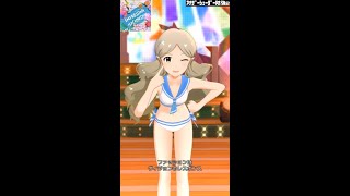 【ミリシタMVソロAS2】IMPRESSION→LOCOMOTION! (ロコ) セーラーミズギ　アナザーシェーダー陰強2