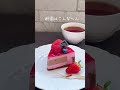 毎年恒例の母への誕生日ケーキ作り🍓今年のテーマはラブリー🫶🫶