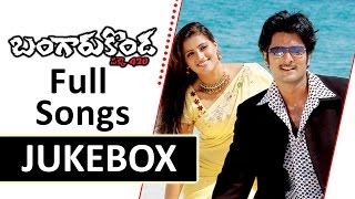 Bangaru Konda (బంగారు కొండ) Telugu Movie Songs Jukebox || Rishi, Navaneeth kaur