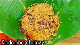 Kadamba chutney ll Chettinad style kadamba chutney ll Side dish for idli,dosa, chutney recipe