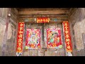 【4k】a 300 year old qing dynasty ancient village with simple local villagers. village life