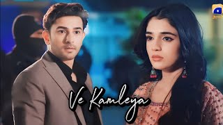 SITARA AND SALAR VM - Ali Ansari × Laiba khan - kaffara drama edit - @SanVkook77