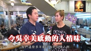 深水埗信興酒樓年底結業　歎老式一盅兩件仲可以去邊？